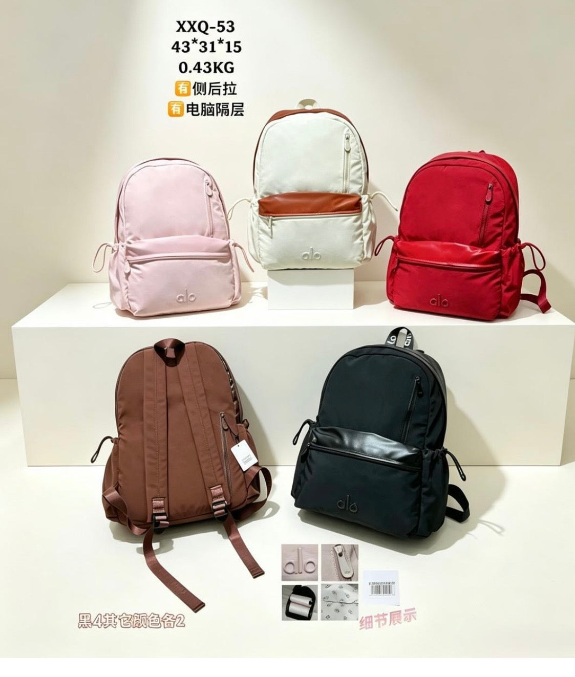 Mochila ALO XXQ-53