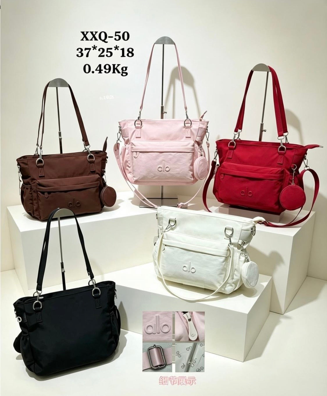 Bolsa Alo XXQ-50